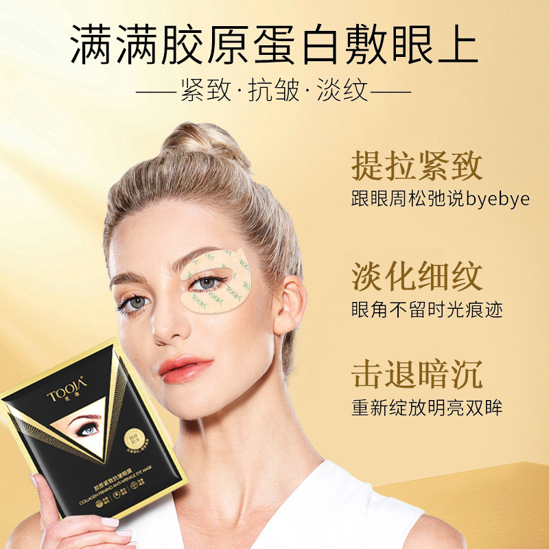 Collagen Eye Patch Firming Eye Patch Eye Patch Dark Circles Hydrogel C-Shaped Under-Eye Patch Eye Pa