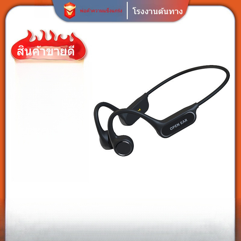 [ใหม่] หูฟัง Bone Conduction  ไร้สายแบบ In-Ear  AI แปลภาษาอัจฉริยะ   Burmester Sound