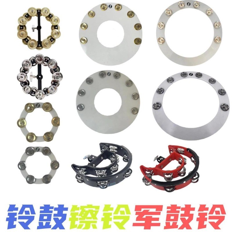 Drum Set Jazz Drum Hi-Hat Snare Drum Bell Block Percussion Accessory