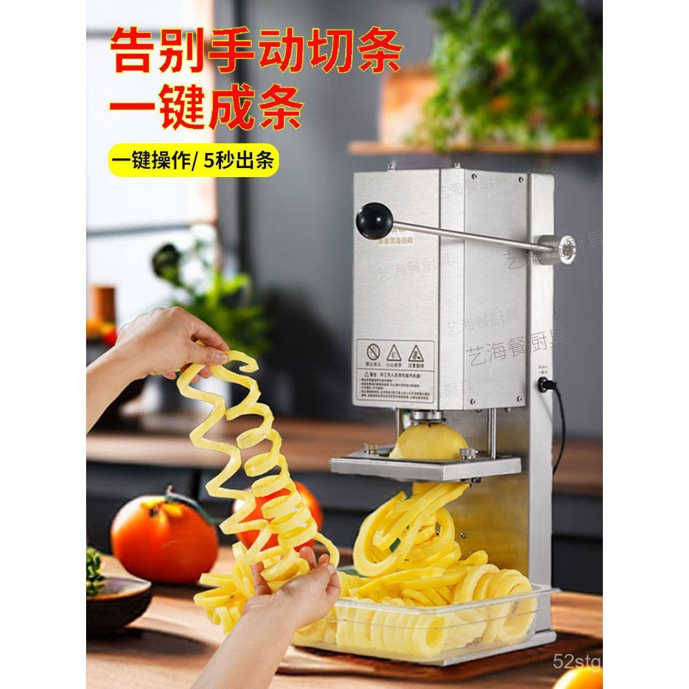 ม้วนไฟฟ้า French Fries เครื่องม้วนม้วน French Fries ผลิตภัณฑ์กึ่งสําเร็จรูปเครื่องมันฝรั่ง Commercia