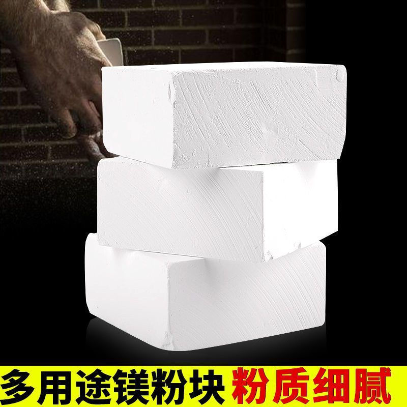 TQ~Magnesium powder blocks for stress relief, sports anti-slip powder, magnesium blocks for pull-ups