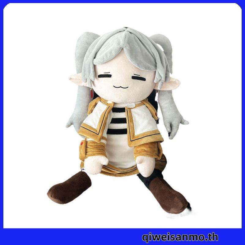 Frieren: Beyond Journeys End Frieren อะนิเมะตุ๊กตา Plush Koromon Plushies หมอน Digital Monster