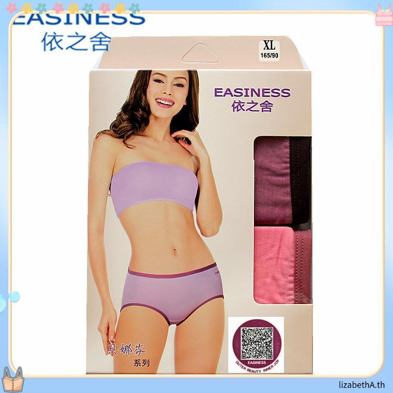 Wacoal Super Soft Nylon Panty (M-6XL) กางเกงในนวัตกรรมเนียนนุ่ม รูปแบบครึ่งตัว รุ่น WU3992/WU5S00 สี