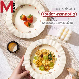 M KITCHEN จาน ชาม จานเซรามิก มีหลายขนาดให้เลือก เข้าไมโครเวฟได้ ชาม จานเซรามิคสวยๆ จานเซรามิกน่ารัก