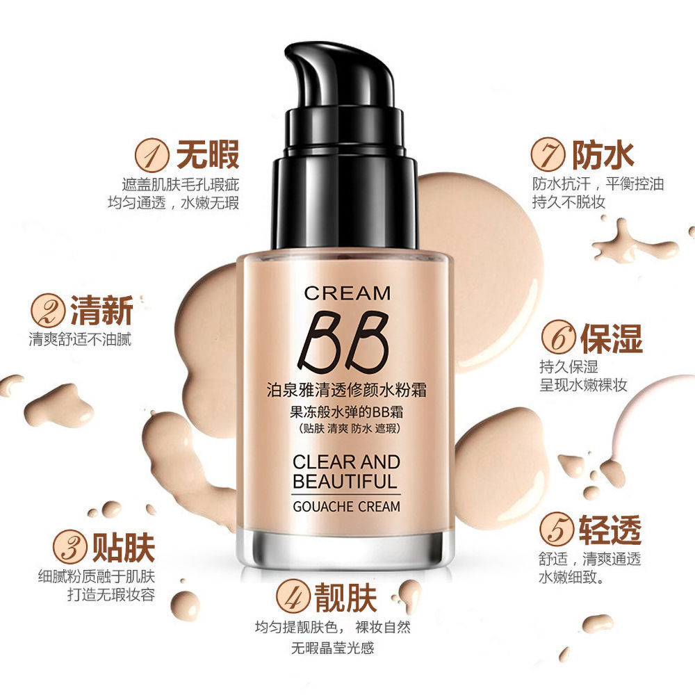 Poquanya Gentle Clear Water Foundation Cream Liquid Foundation คอนซีลเลอร์ Moisturizing Brightening 