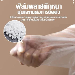 HOME พลาสติกกันฝุ่น พลาสติกคลุมฝุ่น ปิดพ่นสี ฟิล์มพลาสติก พลาสติกปิดกันฝุ่น Tape Masking Film พลาสติกคลุม กันรอย กันน้ำ