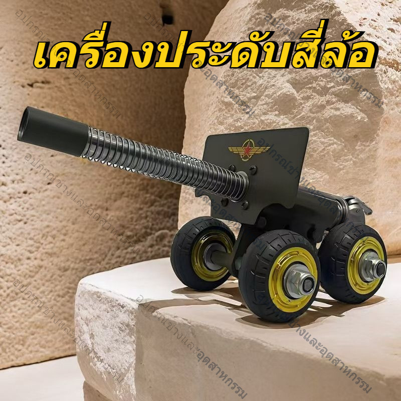 เครื่องประดับสแตนเลส, รถยนต์สี่ล้อแบบพกพา, งานหัตถกรรมทำมือ, รถยนต์สี่ล้อสำหรับงานหนัก