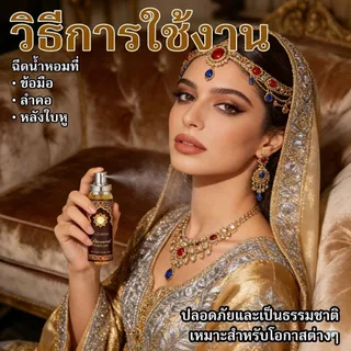 GAZIPOO ✨Diamond Perfume น้ำหอมผู้หญิง 20ml กลิ่น Fruity Floral หอมหรูหรา สดชื่น ติดทนนาน 8 ชม.