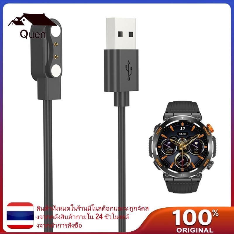 Qun สายชาร์จ USB สายชาร์จสําหรับสมาร์ทวอทช์ COLMI V68