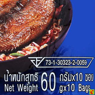 ไวไว ควิกแสบเอ็กซ์ตรีม บะหมี่กึ่งสำเร็จรูป รสต้มโคล้ง 60 ก. แพ็ค 10