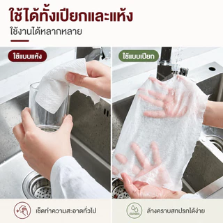 Home007 ทิชชู่ กระดาษทิชชู่ซับน้ำมัน (1ม้วน50แผ่น) ทิชชู่เช็ดน้ำมัน ทิชชู่อเนกประสงค์ ทิชชู่ซับมัน กระดาษซับมัน