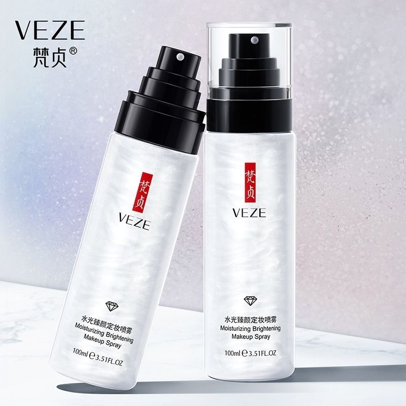 Fanzhen Gilt Powder Makeup Setting Spray Moisturizing Moisturizing Long-Lasting Makeup Setting Refre