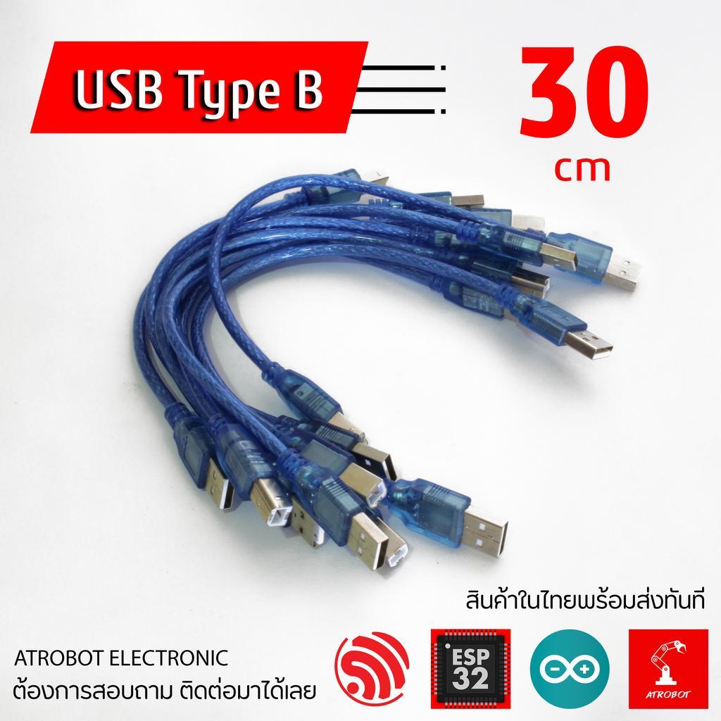 Arduino Learning Starter Kit (เวอร์ชั่น RFID, Kit + Arduino Mega) ชุดการเรียนรู้ อุปกรณ์อิเล็กทรอนิก