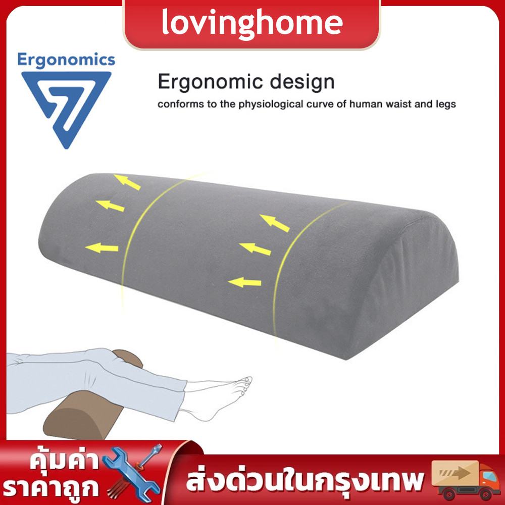 หมอนรองขา โฟมเมมโมรี่ รูปพระจันทร์ครึ่งหนึ่ง ซักทําความสะอาดได้ สําหรับรองขา เข่า หลังส่วนล่าง และหัว
