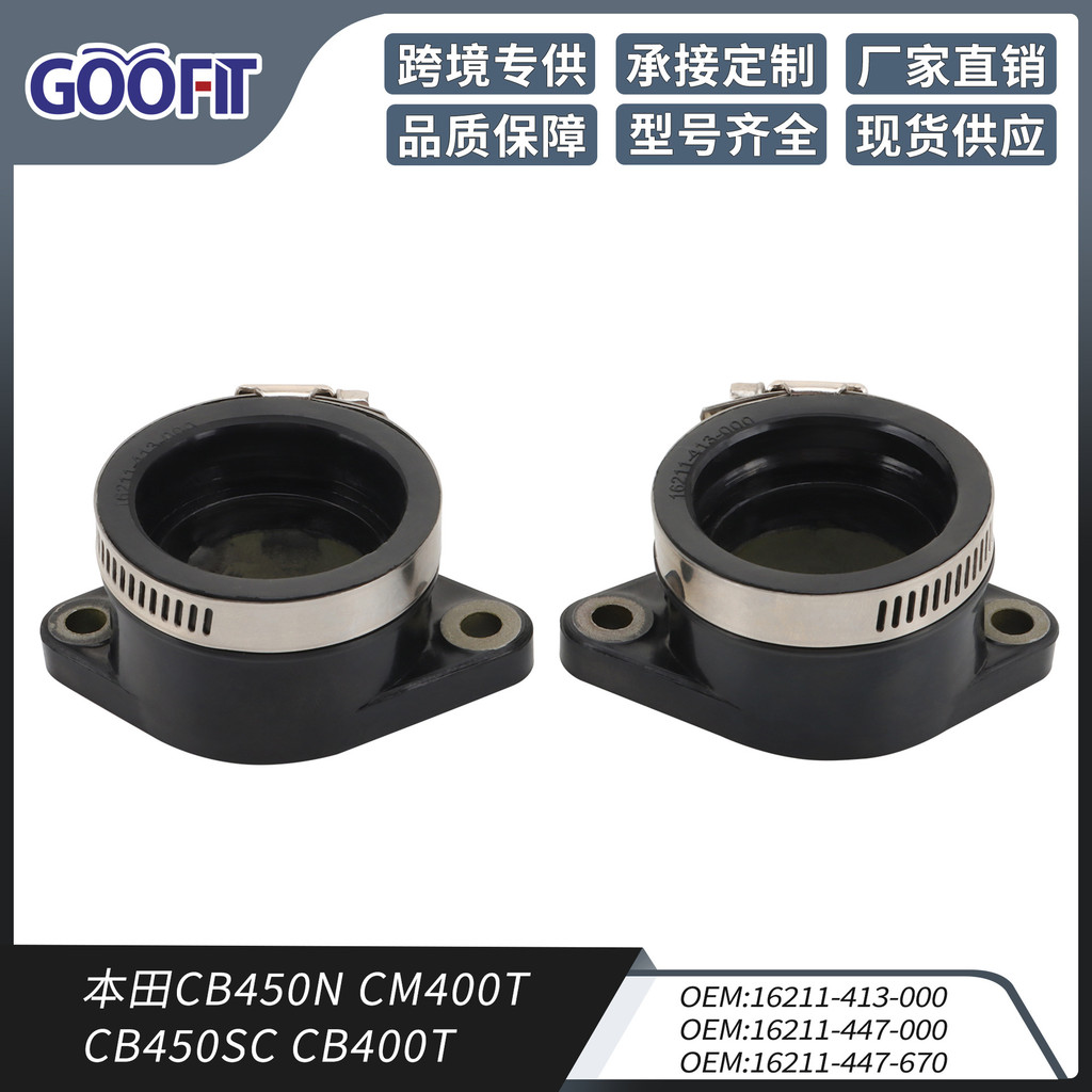 2 ชิ้นชุด CB450N CM400T CB450SC CB400T 16211-413 คาร์บูเรเตอร์ Air Inlet Manifold W3DR