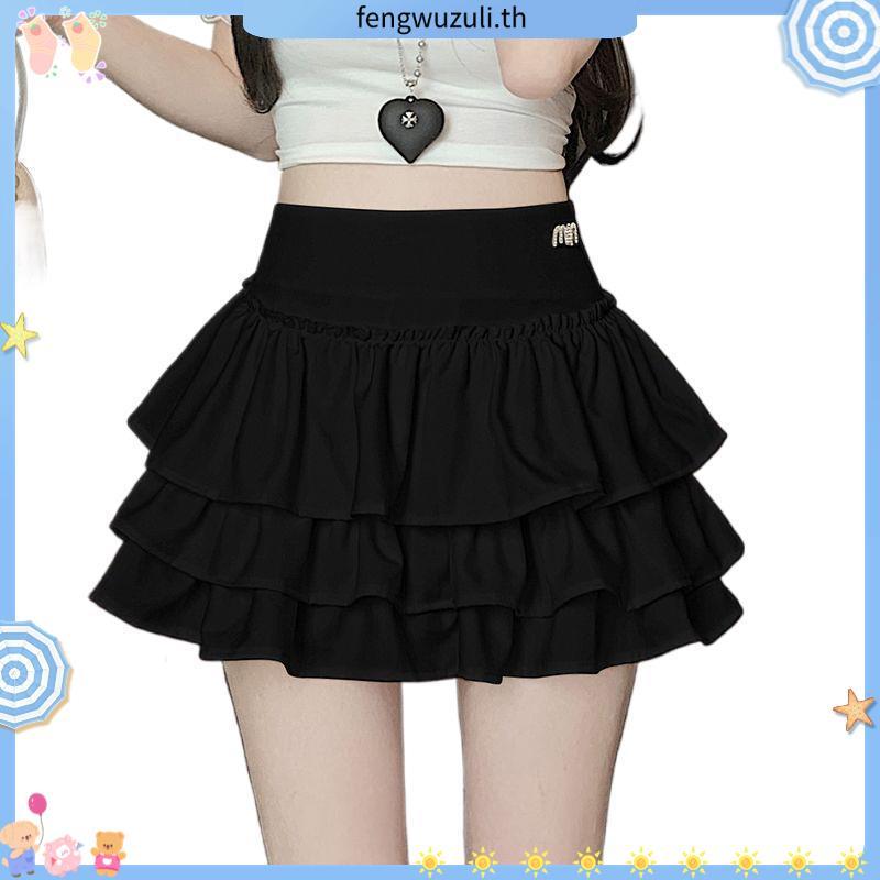 Fluffy Layer Skirt Series