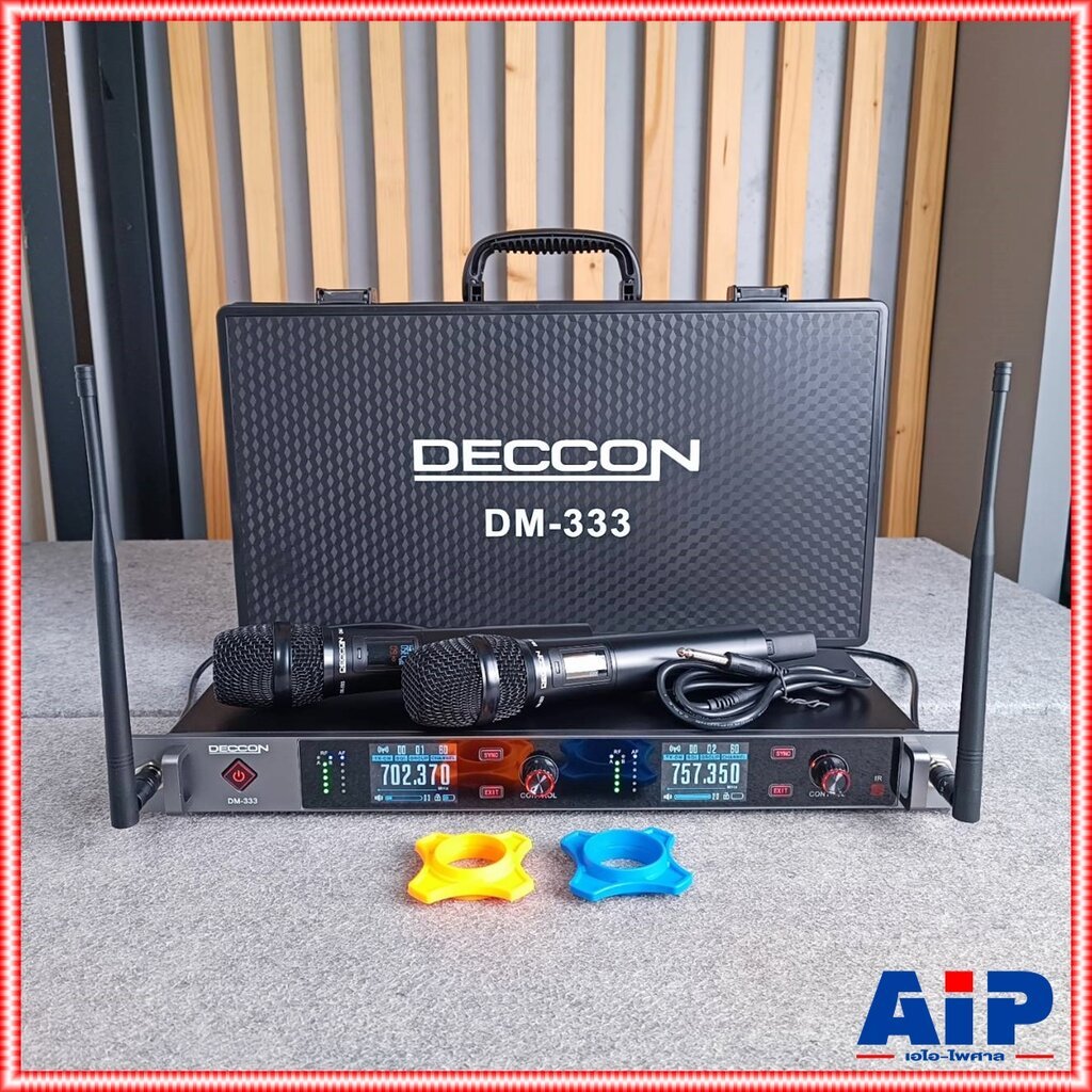 DECCON DM-333 ไมค์ลอยคู่ UHF ไมค์ลอยมือถือคู่UHF ไมค์โครโฟน ไมค์ลอย คลื่นความถี่ถูกต้องตาม กสทช DM 333 DM333 เอไอ-ไพศาล