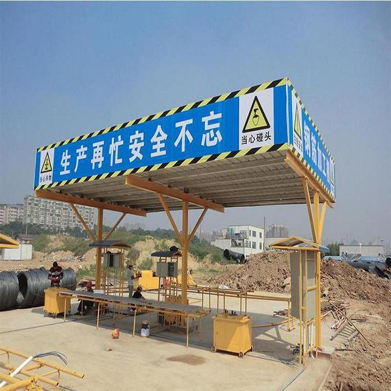 Rebar Processing Shed สถานที่ก่อสร้าง ช่องความปลอดภัย ป้องกัน Shed ความปลอดภัยการก่อสร้าง ป้องกัน Sh