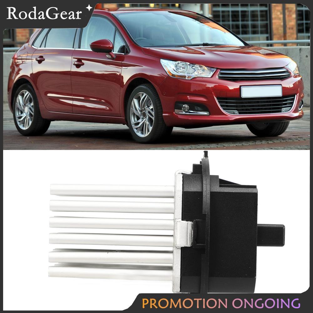 RodaGear ทั่วไป Blower Motor ตัวต้านทานควบคุมความเร็วพัดลมอลูมิเนียม ABS สำหรับ C3 C4 C5 DS3 Generic