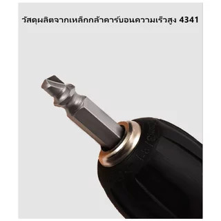 MUSCLE COW ชุดถอนสกรูเกลียวซ้าย 5ตัวชุด ชุดเครื่องมือถอนหัวน็อต ตะปู ชำรุดฝังแน่นให้ถอนออกได้อย่างง่ายดาย