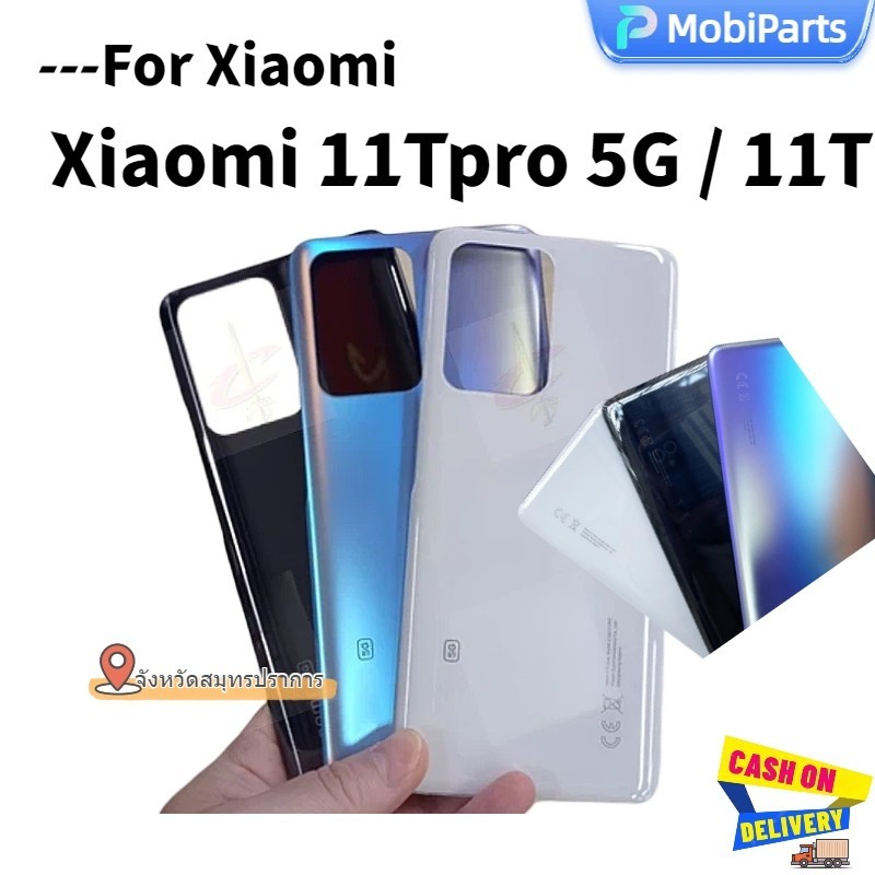 Body บอดี้ สําหรับ Xiaomi 11Tpro / 11T ฝาหลังแบตเตอรี่เคสประตูเปลี่ยนฝาครอบแบตเตอรี่