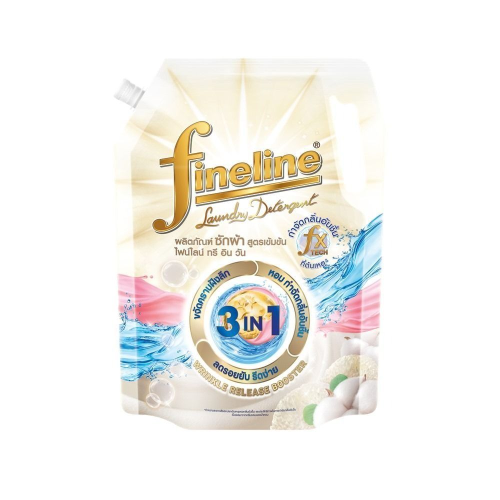 [สินค้าส่งด่วน]  ไฟน์ไลน์ ซักผ้าสูตรเข้มข้น ทรีอินวัน1200มล FINELINE LIQUID DETERGENT 3IN1 1200 ML.