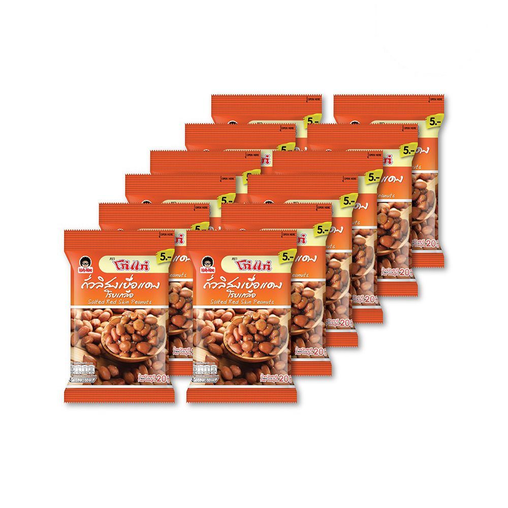 [สินค้าส่งด่วน] โก๋แก่ ถั่วมิ๊กซ์โรยเกลือ 20 ก.X12 KOH KAE MIX NUTS WITH SALT 20 G.X12