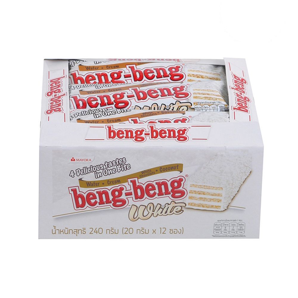 [สินค้าส่งด่วน] เบงเบง เวเฟอร์ไวท์ 20ก. X12 BENG BENG WHITE 20G.X12