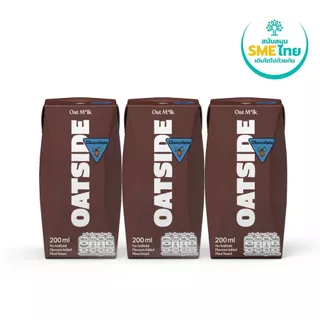 [สินค้าส่งด่วน] โอ๊ตไซด์ ช็อกโกแลต โอ๊ตมิลค์ 200 มล.X3 OATSIDE OATMILK CHOCOLATE 200 ML.X 3