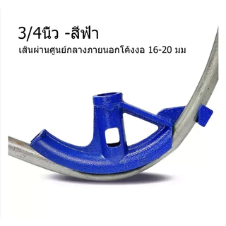 เครื่องมือดัดท่อ แบบพกพา 5/8, 3/4, 1 คู่มือ นิ้วเครื่องดัดท่อสำหรับโครงการติดตั้งประปา ท่อเหล็กกลม