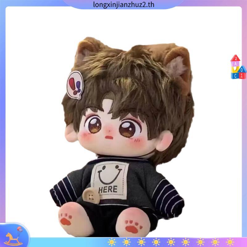 ตุ๊กตา 20cm ตุ๊กตาฝ้าย ตุ๊กตาฝ้าย 20cm ตุ๊กตาคน ชุดตุ๊กตา 20cmตุ๊กตาผ้าฝ้ายหมาป่าโง่20ซม. เด็กน่ารัก