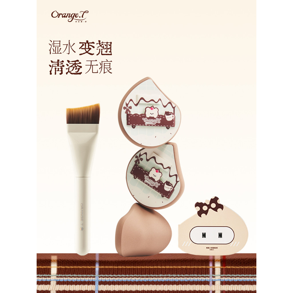 พัฟแต่งหน้า ฟองน้ำแต่งหน้า Orange Tang Fluffy Bear Puff Super Soft Not Easy Eat Liquid Foundation Sp