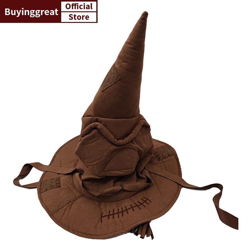 TST อะนิเมะภาพยนตร์แม่มด Wizard หมวก Potters Sorting หมวกหนังปาร์ตี้ฮาโลวีน Props Dress Up หมวกผู้ชา