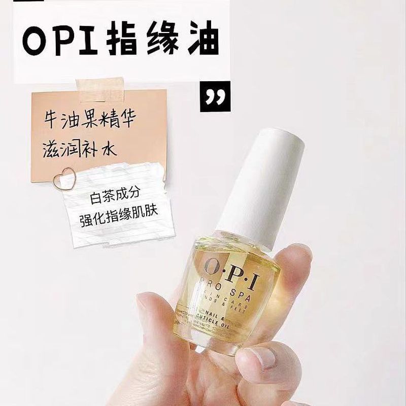 Zhijiang City Houjun Technology Co., Ltd. American OPI Cocoa White Tea Finger Edge Nutrition Oil Ess