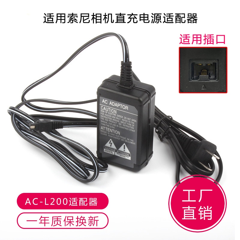 AC-L200 เหมาะสําหรับ Sony HDR-UX20, HDRUX20, UX20 HDR-XR100, HDRXR100