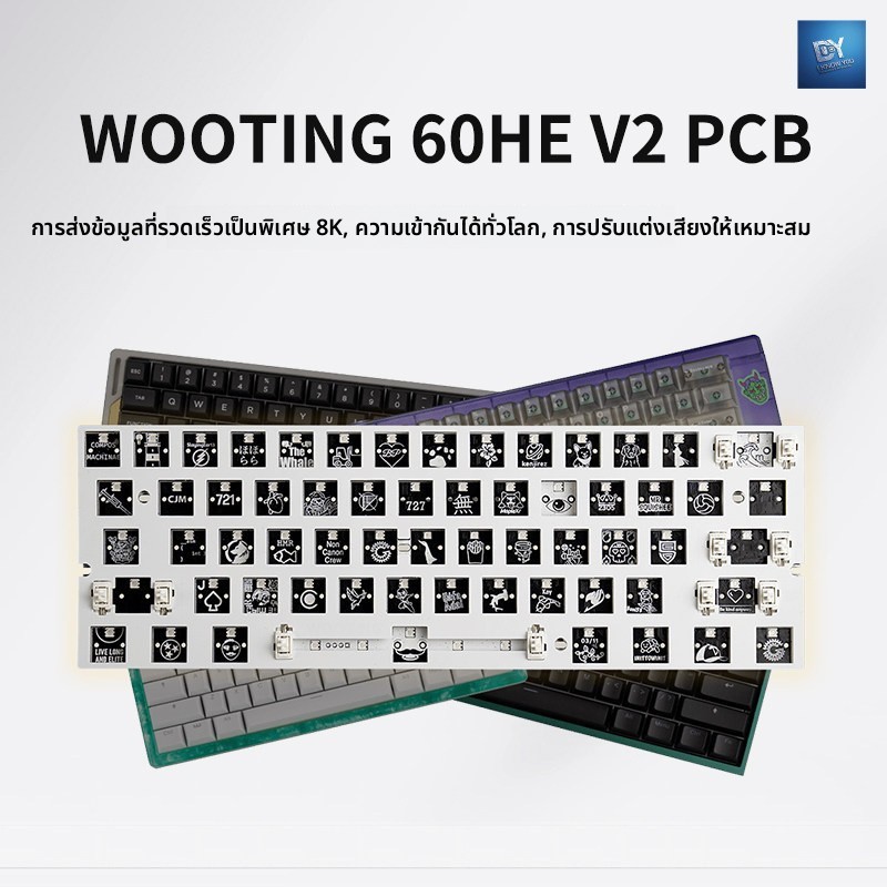 Iky แป้นพิมพ์แกนแม่เหล็ก wooting60v2 wooting60he + 80hemodule pcb โมดูลรุ่น