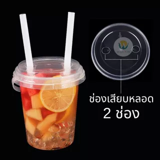 SET แก้วถัง 5/10/20/25 ชิ้น แก้วพลาสติก มีฝาปิด พร้อมหูหิ้ว 700 / 1000 ml. มีช่องใส่หลอด 2 ช่อง