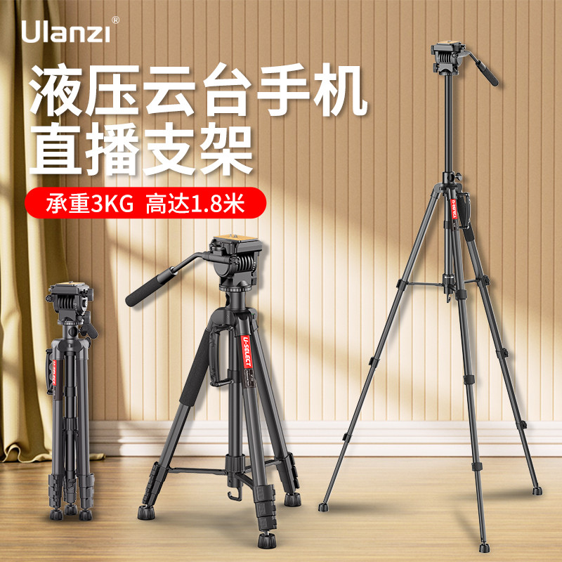 Ulanzi Ulanzi Ulanzi VT-02 โลหะแกนกลางกล้องขาตั้งกล้องกล้องมือ Micro SLR Professional ขาตั้งแบบพกพา