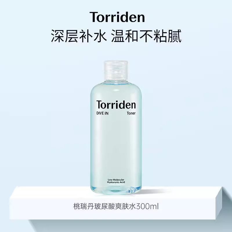 เกาหลีเกาหลี Torriden Torriden Hyaluronic Acid Toner Soothing Seasonal Deep Moisturizing Moisturizin