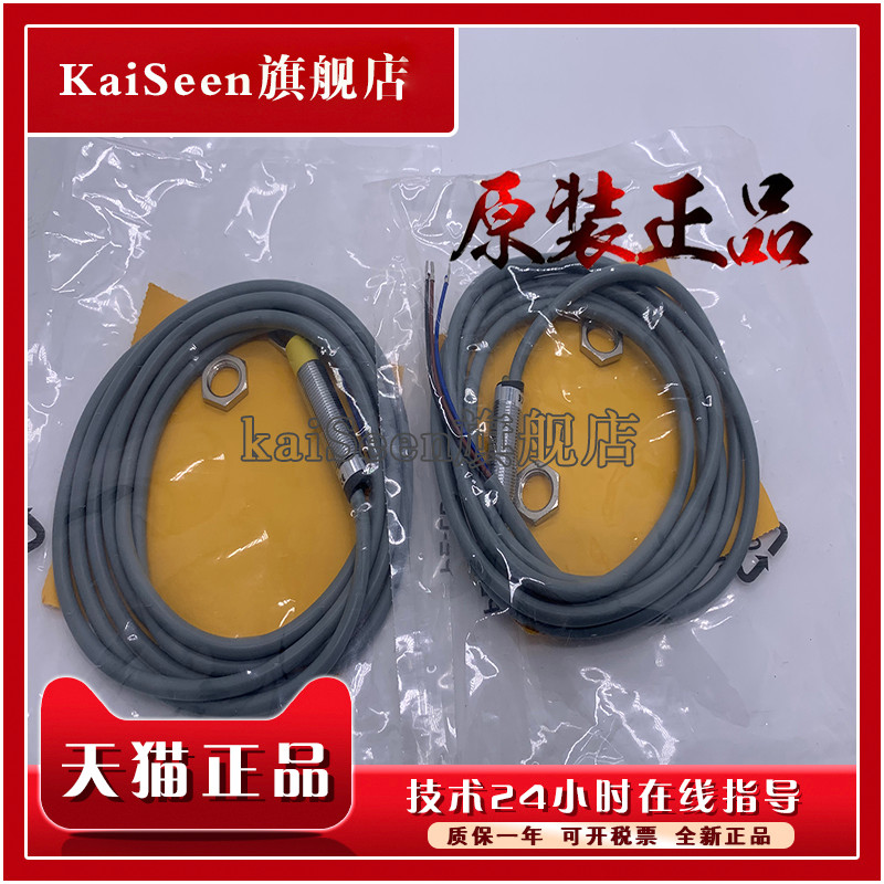 สต็อกพร้อมต้นฉบับ NI8U-M12-AN6X AP6X NI8U-M12-AP6X AN6X-H1141 Proximity Switch