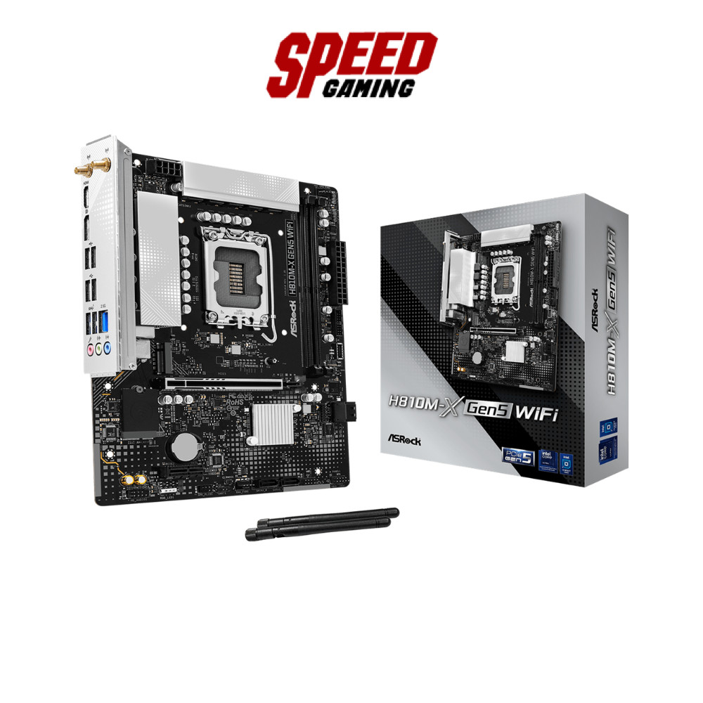 ASROCK H810M-X Gen5 WiFi | Micro-ATX DDR5 LGA1851 | Mainboard (เมนบอร์ด) | By Speed Gaming