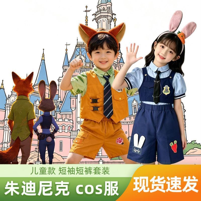 [คลังสินค้าพร้อม] Kids Zootopia Judy & Nick Matching Outfit, เสื้อ 3 ชิ้น, ชุดเสื้อกั๊กและกางเกงขาสั้นสําหรับเด็กชายและเด็กหญิง, 3-8Y