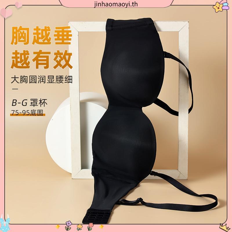 Wacoal Wireless Bra เสื้อชั้นใน Seamless ผู้หญิง รุ่น WB3A14 สีเบจ(BE)