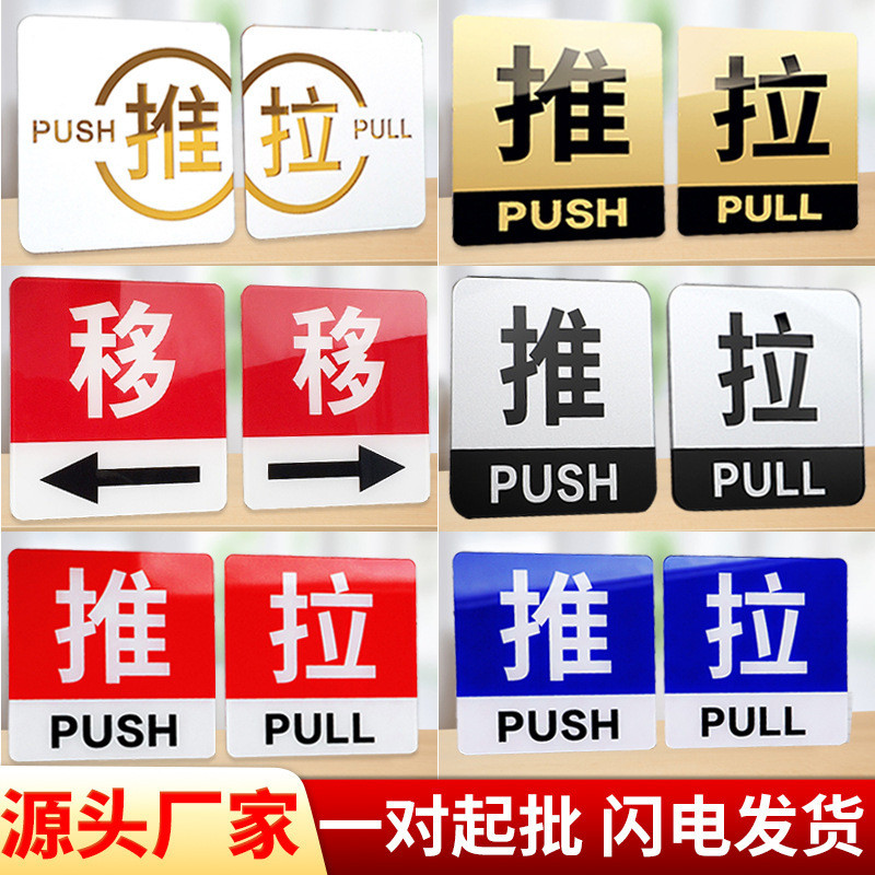 อะคริลิค push-pull ซ้ายและขวาเตือนสติกเกอร์ Pointer ตัวชี้เลเซอร์แสดงความสามารถสูงสุดกระจก High Note