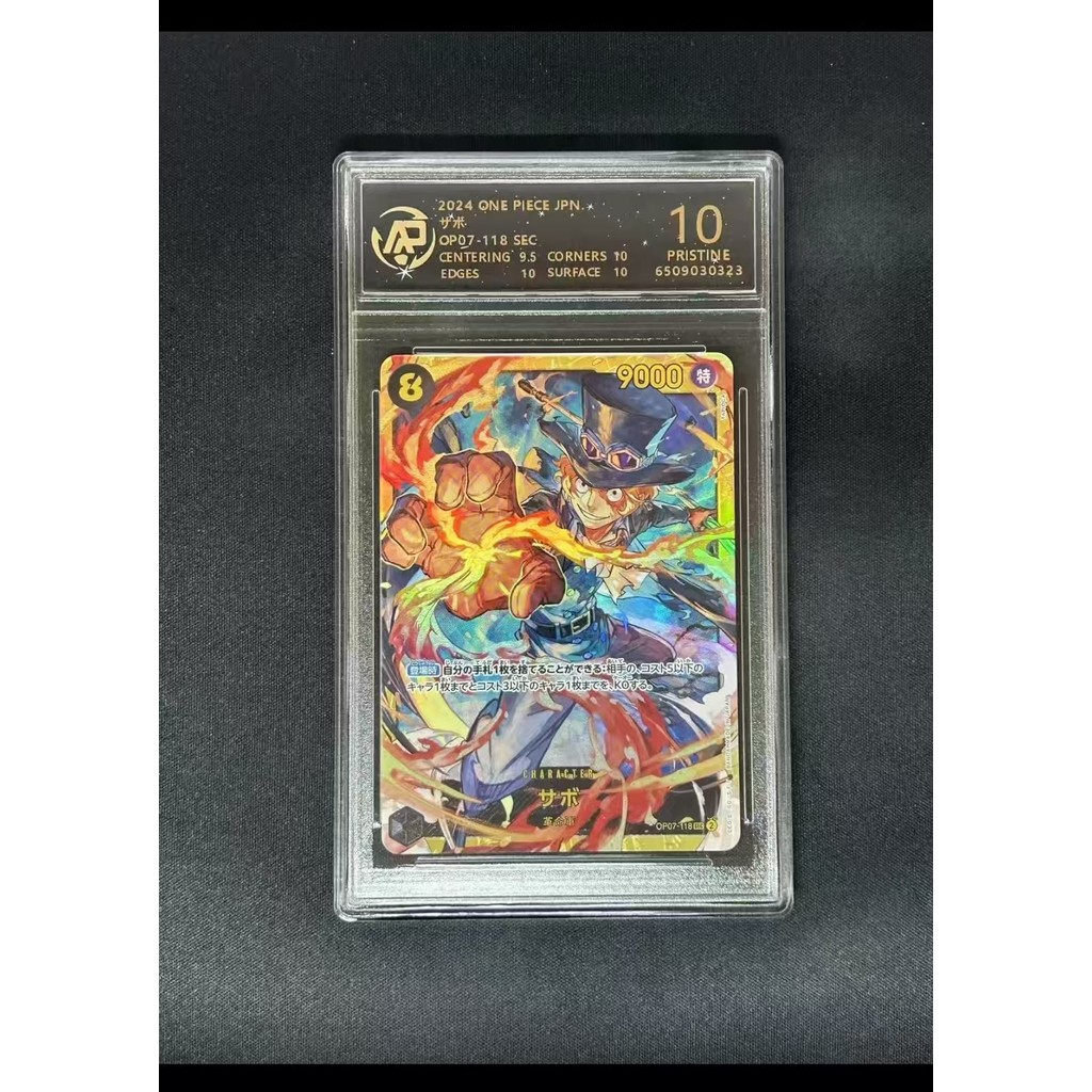 Qun One Piece opcg Grading Card 10 Points Grading Card/Sabo.。