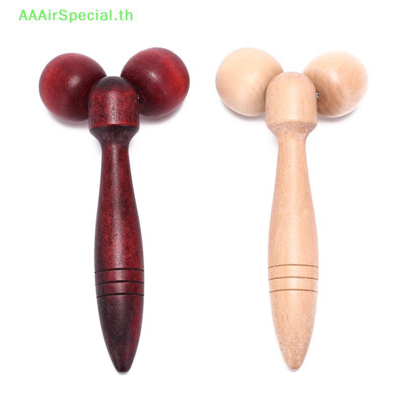 AAAirSpecial ไม้ ball roller เครื่องมือนวด reflexology มือ face body ผ่อนคลาย สีสุ่ม TH