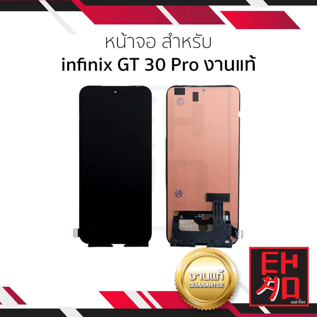 อะไหล่ หน้าจอใช้สำหรับ infinix GT 30 Pro งานแท้ (สแกนนิ้วหน้าจอได้)  หน้าจอพร้อมทัชสกรีน มีรับประกัน