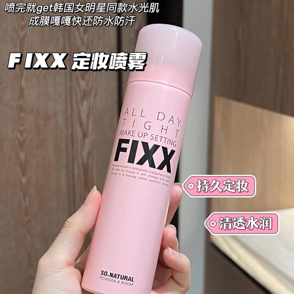 พร้อมสต็อก Fast Shipping FIXX Makeup Setting Spray 120ml All Day Holding Makeup fix Hydrating Skin R
