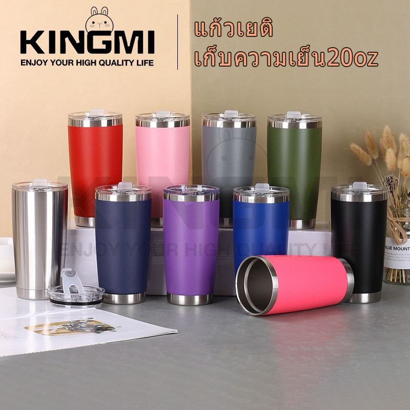 แก้วเยติ เก็บความเย็น20oz. รักษาอุณหภูมิ พร้อมส่งที่ไทย ผลิตจากสแตนเลสแท้ sus304 มีหลายสีให้เลือก ดีมากค่ะ