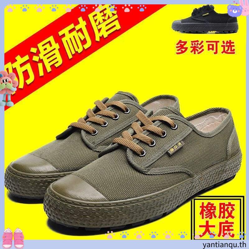 Breaker 4x4 เบรคเกอร์รองเท้านักเรียนชาย ยี่ห้อ Breaker รุ่น 4x4 Size 29-47 มีบริการส่งด่วน